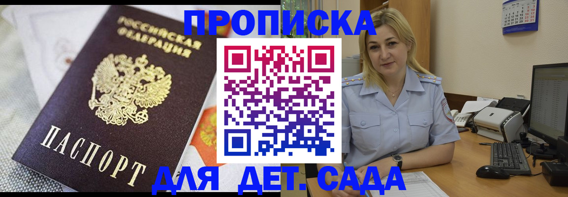 форма 3 в Змеиногорске